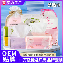 一次性洗脸巾棉柔巾定制美容院洁面巾居家日用洗脸巾抽取式代加工