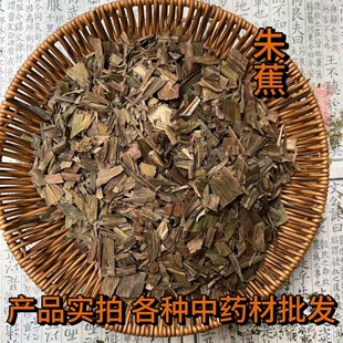 ��ș���콶 �t�~�F�䡢�����F�䡢�t�F�䡢ǧ��ľ ��Ʒɢ�b���l
