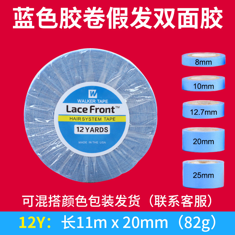 Peluca de pu cinta de extensión de cabello tejido de cabello cinta de doble cara pasador americano pegamento azul cinta de peluca biológica en stock