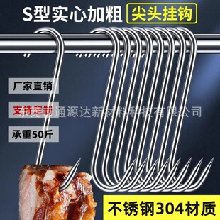 �D���h304���P䓒��⌣���i���D�~�D�c���������~�ɼӴּ��^���h