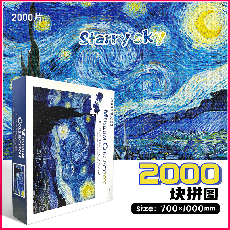 Paper Puzzle 2000 Pieces Adult Difficult Puzzle Decompression Large Landscape Oil Painting Puzzle Custom Manufacturer Hot Sale