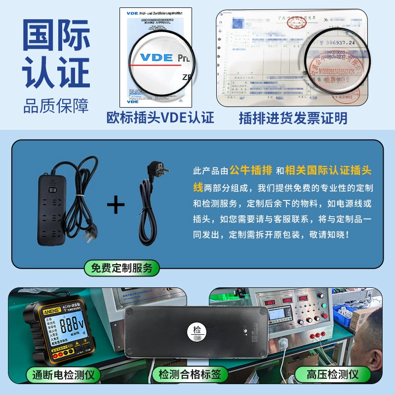 Переходник BULL European Standard для Южной Кореи, Таиланда, Франции, Германии и др.