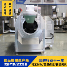 304不锈钢电磁炒药机 中药饮片烘干设备 中草药混药炒制机器