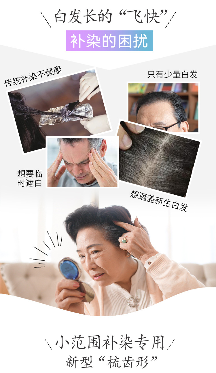 黑发梳new_03