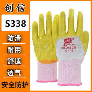 ��Ʒ����338�ڱ�����PVC��ĥ������ˮ�����ɻ�䓽�ڄӷ��o���B
