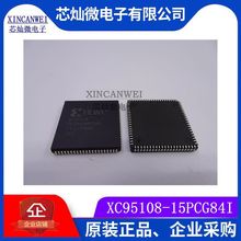 XC95108-15PCG84I XC95108-15PCG84C 集成电路I 逻辑芯片 PLCC84