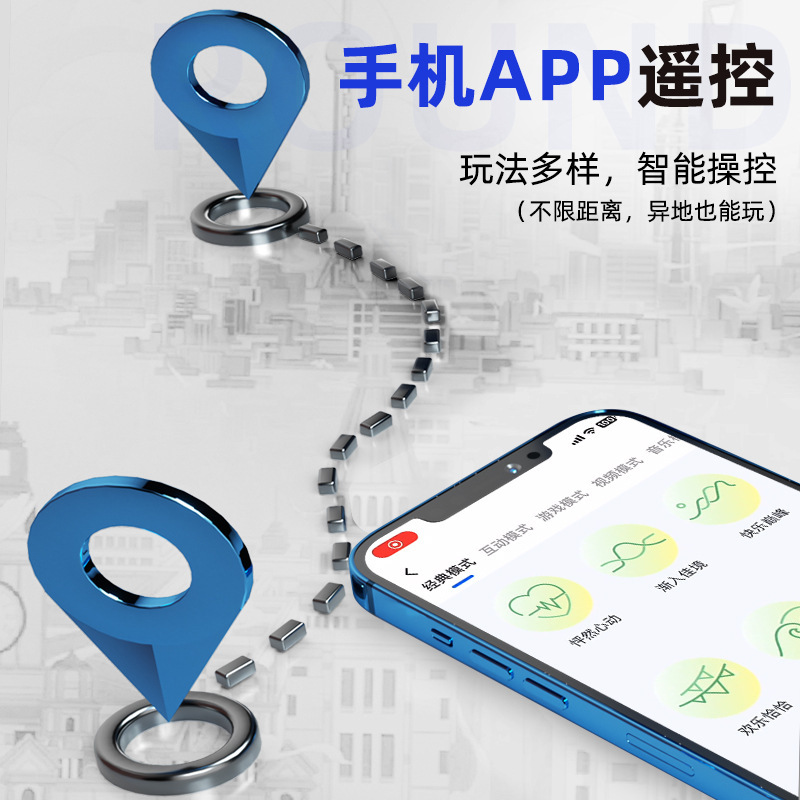 Tapón Anal Vibratorio con App de Silicona y ABS, Multifuncional para Parejas