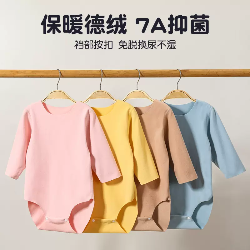 婴儿包屁衣春秋季a类纯棉宝宝连体衣新生儿衣服三角哈衣爬服睡衣