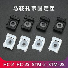 HC-2�R���������̶��������������ռ{늾��̶����������A STM-2/S