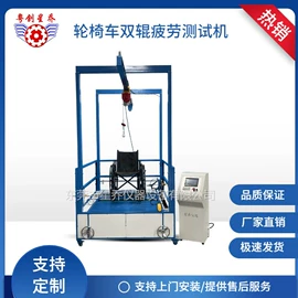 疲劳试验机;其他试验机;跌落试验机