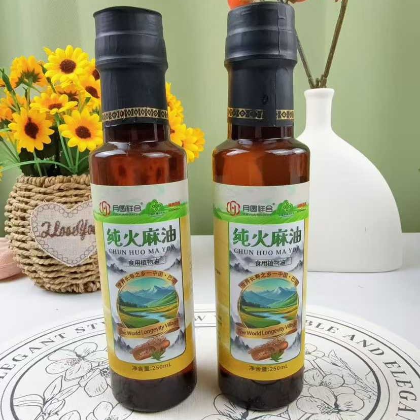 纯火麻油250ml小瓶装家用凉拌火锅食用油火麻油火麻籽冷榨油批发