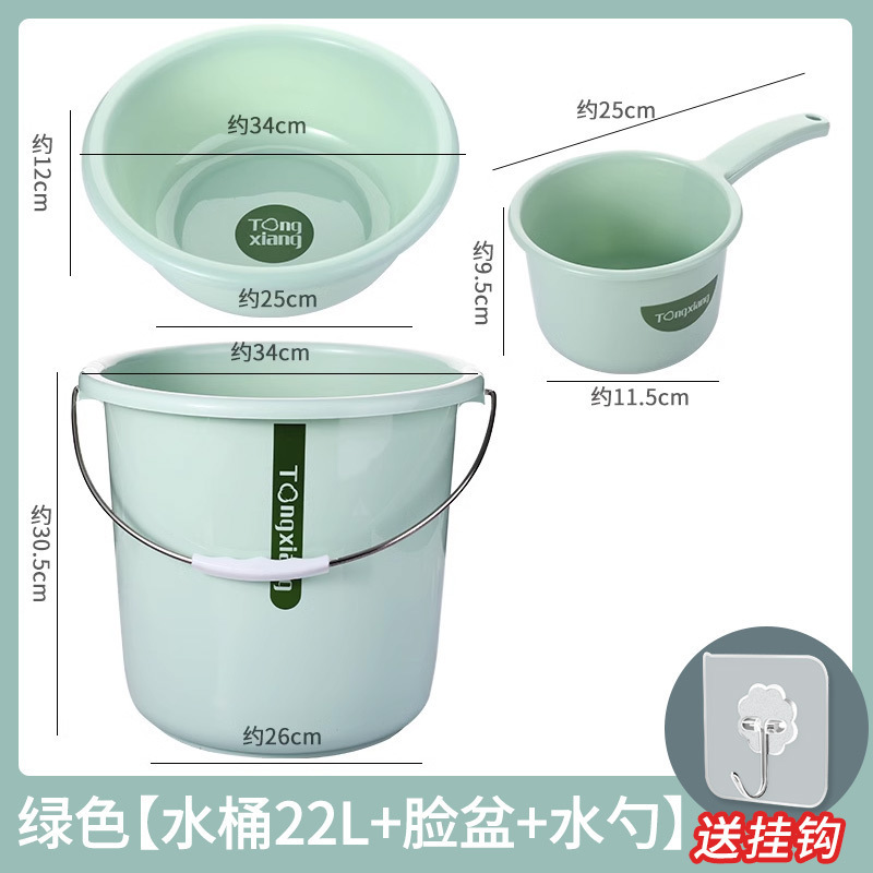 水桶家用储水塑料桶洗车手提小圆桶大号加厚学生宿舍用洗澡洗衣桶|undefined