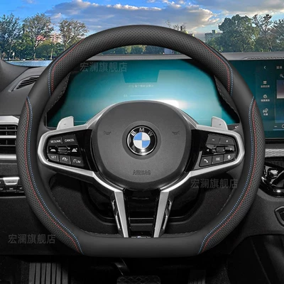 Steering wheel cover: X1, X3, X5, 5 Series, 530I - type-d-double-color-line-default