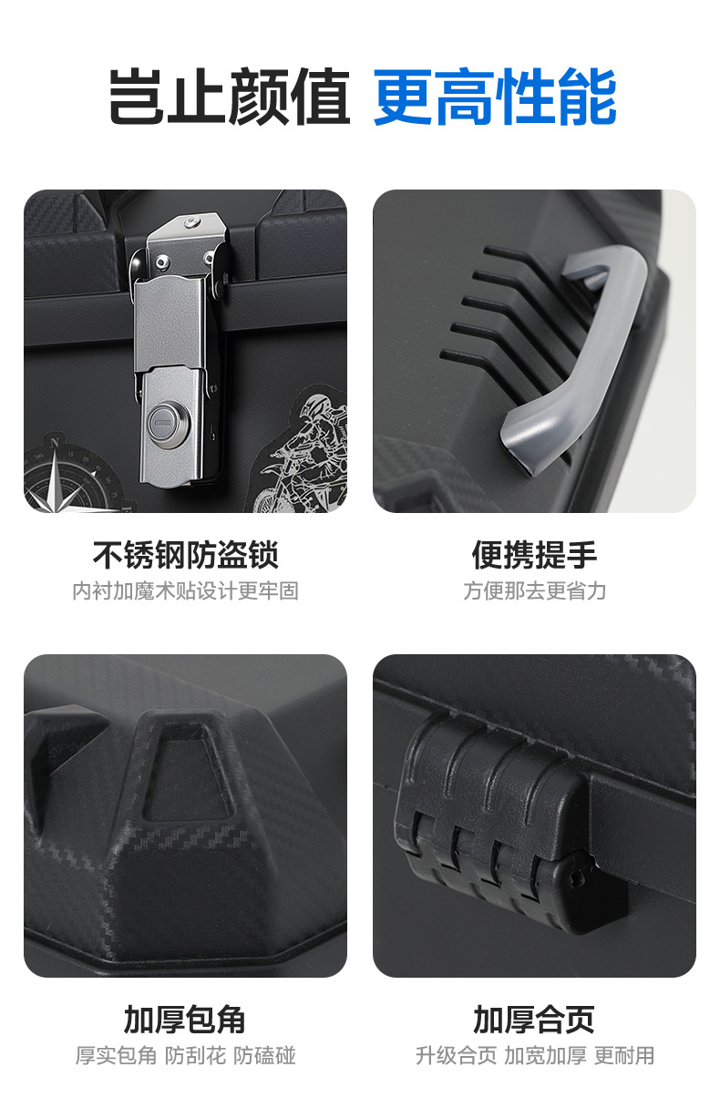 Suitable for Electric Vehicle Trunk Large Capacity Waterproof Thickened Durable Stainless Steel Anti-Theft Lock Electric Vehicle Trunk