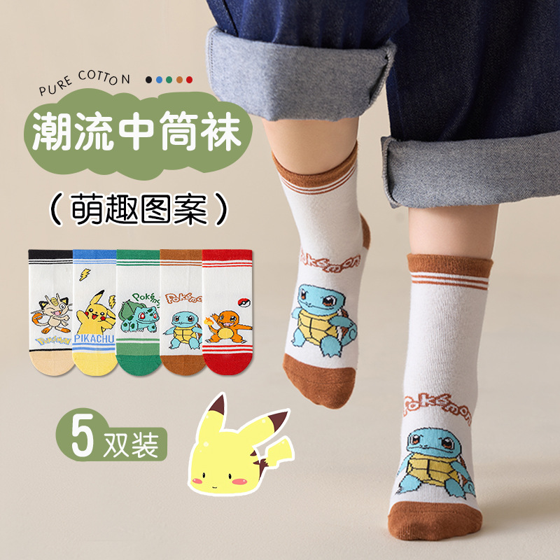 [Мягкий и комфортный хлопок] Комплект Pokémon / М 3-5 лет, рекомендуемый размер обуви 24-28.