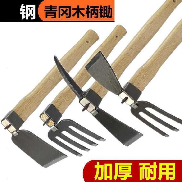 户外种菜神器开荒除头小锄头户外钓鱼植物工具锄草翻土农耕小型