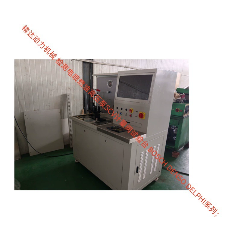 Пневматический крепежный станок может отдельно производить топливо высокого давления насосной системы DRV SCV дозирующий клапан испытательный стенд