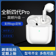 华强北pro4蓝牙耳机 pro5大电量长续航pro6游戏真无线tws耳机跨境