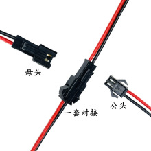 SM2.54�B�Ӿ�2P�K�����Ӿ�RGB��ĸ���� �w�C�^LED���l�B�Ӿ� 15CM