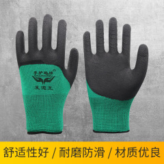 勞保手套尼龍橡膠乳膠發泡浸膠耐磨防滑工地用工作幹活手套批發