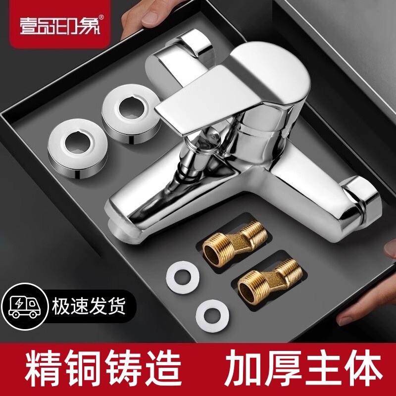 All copper shower mixing valve bath suit bathroom bathtub shower valve triple hot and cold nozzle faucet All copper shower mixing valve bath suit bathroom bathtub shower valve triple hot and cold nozzle faucet