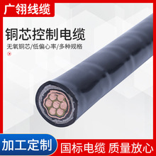 KVVRP22�~о���������| �����z�b��ȼ��|�� ������ϩ���ξ��|