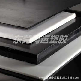 PET-P棒板材涤纶树脂板  耐酸耐碱 高硬度高绝缘塑料防静电聚酯板