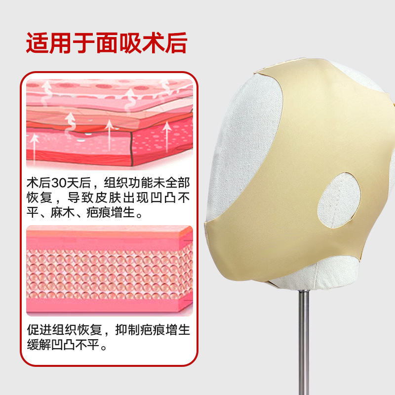 Vフェイス術後フェイスリフト、フェイススカルプティング、ライン彫刻、フルフェイス引き締め、フェイスリフトマスク、ヘッドギア、顎マスク、ボディシェイピング|undefined