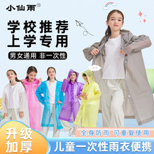 С�W���������·�һ����EVA��ͯ�όW�B�w�Ӻ��h���������S���l