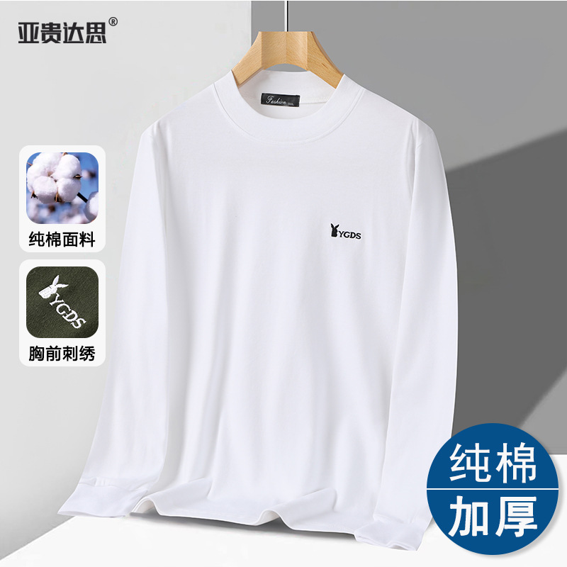 9001 세미 하이 칼라 화이트