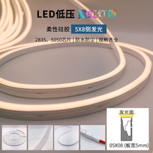 ledl  5*8޺繲D  12V/24V   չb