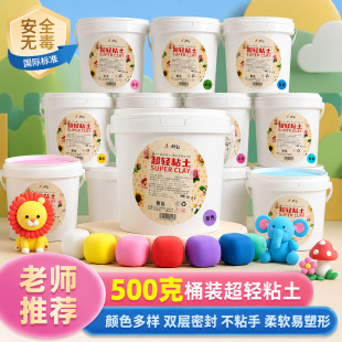 ���S���l500�˴�Ͱ�b���pճ����ͯ����ֲ���ʳƷ���o��diy��Ƥ��