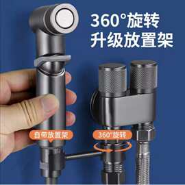 全铜三角阀新款高档马桶伴侣一进二出双控双出水强力喷枪卫生间