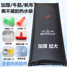 户外晒水包淋浴洗澡夏季加厚太阳能热水袋简易水袋晒加大农村家用