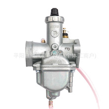 �S��ֱ���섦 Ħ��܇������  KLX125 XR200 VM22 140cc 26mm