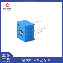 3362P 1K2K5K10K20K50K100K200K500K1M103单圈精密可调电阻电位器