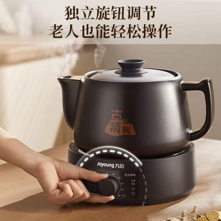 易清洗紫砂煲产品展示图