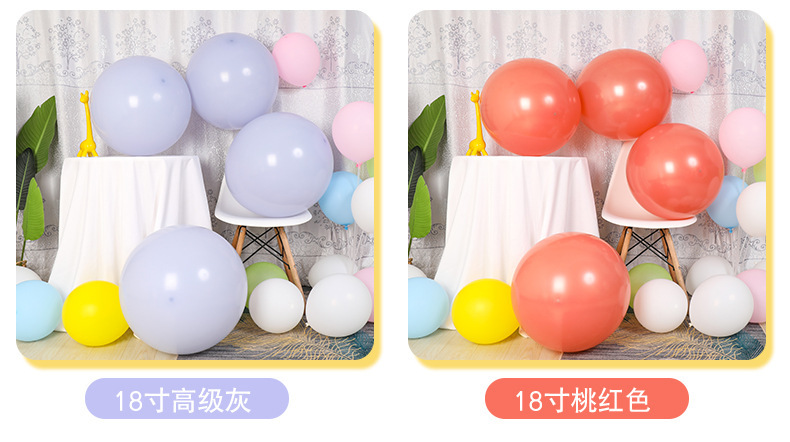 18寸气球_23.jpg