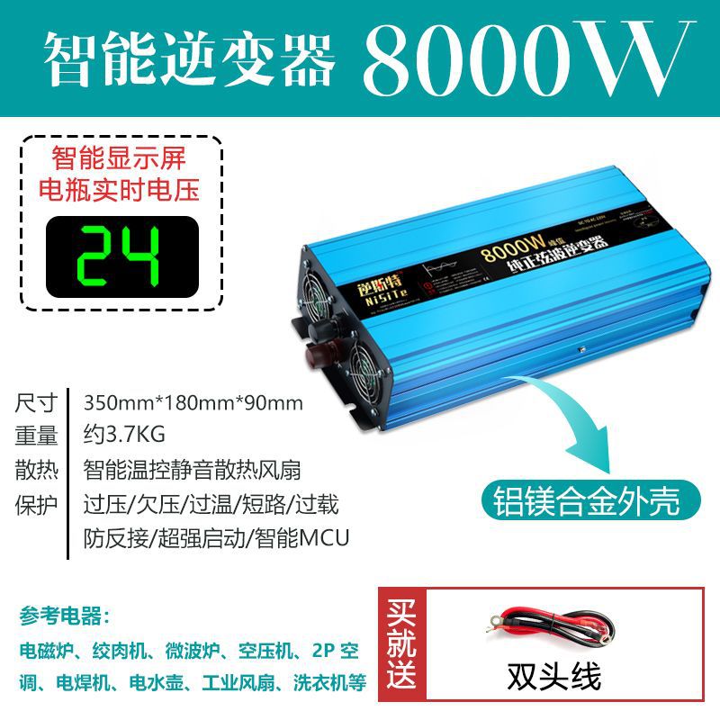 onda sinusoidal pura 24V a 220V ~ nuevo anti-conexión inversa 8000W pantalla digital