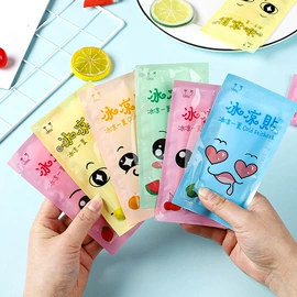 暖贴、暖宝宝;日用冰贴;护眼罩