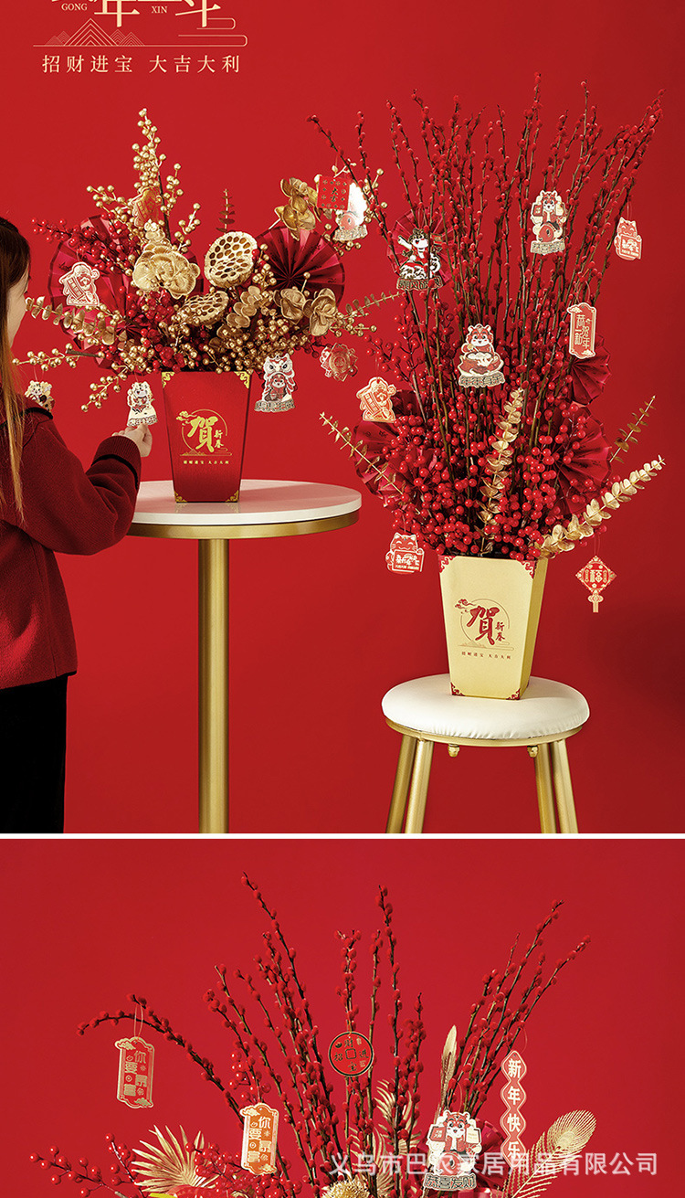 贺年金斗_17.jpg