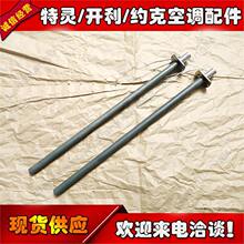 ���`���{ELM08119/X13151837010����ӟ���CVHE/CVHG�S�ޱ��B���