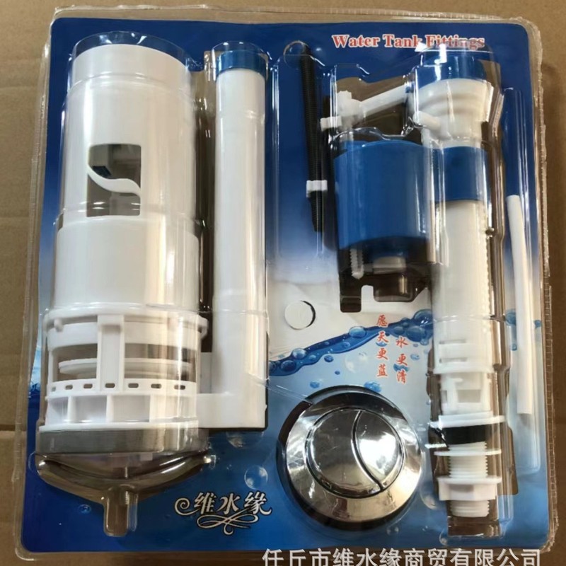 トイレ付属品、トイレタンク付属品、一般的な給水弁一式、給排水衛生器具、耐久性のあるトイレ|undefined