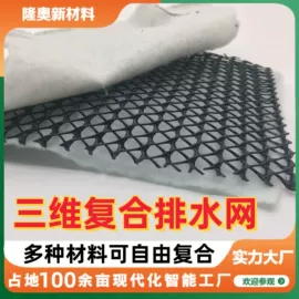 土工格栅;工地施工材料;土工布