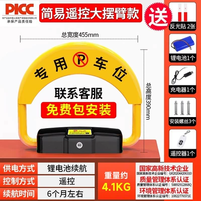 Car lock, Smart Sensor Remote Control - package-installation-luxury-remote-control-large-lithium-battery-1-remote-control
