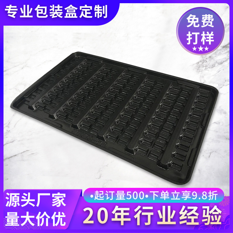 Foshan blister factory color pet electronic parts anti-static blister fixed transparent pvc high-end data cable blister order