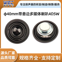 40mm������Ȏ���߅4�W3�߶�ý�w�P��1.5Ӣ��ȫ�l��������