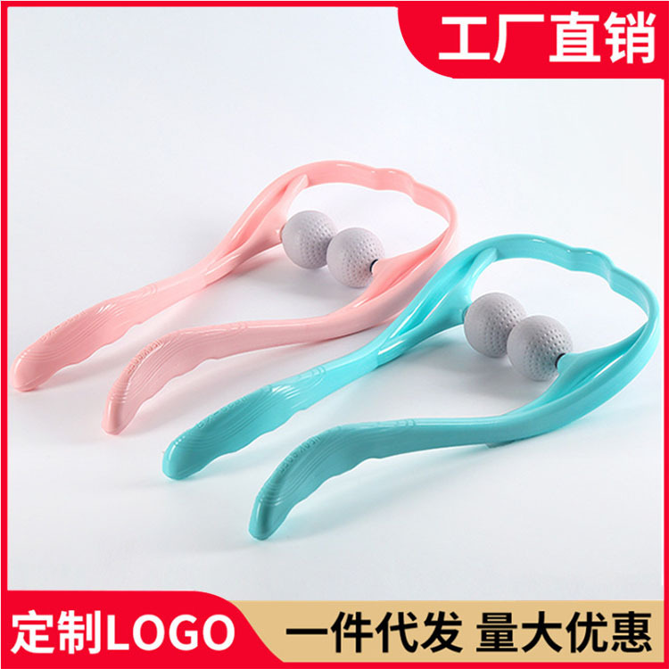 Masajeador cervical manual de una pieza clip de cuello clip de fuerza de cuello multifunción instrumento de hombro y cuello para amasado lumbar