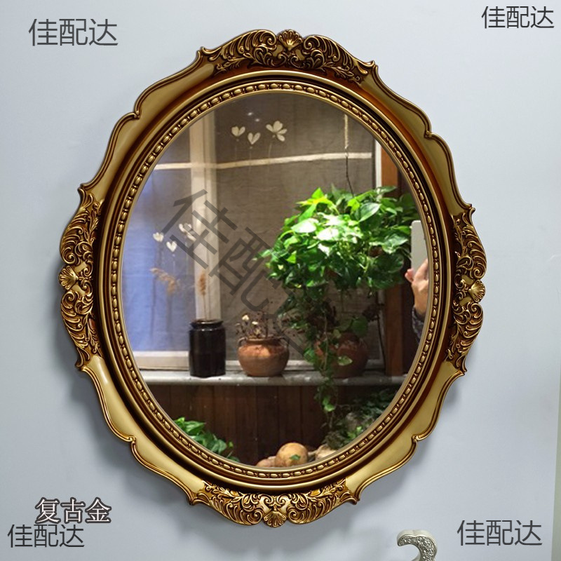 4I American-Style Light Luxury Bathroom Mirror Oval Wall-Mounted Vanity Makeup Table Decorative Mirror Hotel Bathroom Sink Toilet Mirror