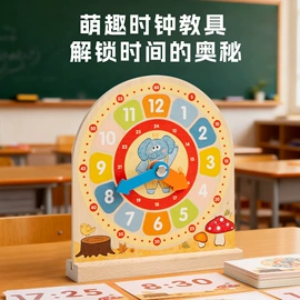 其他益智玩具;拼图、拼板;科教玩具